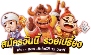 สล็อต ace168