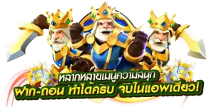 ace168 แจ็คพอต