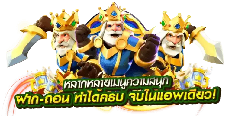 ace168 แจ็คพอต
